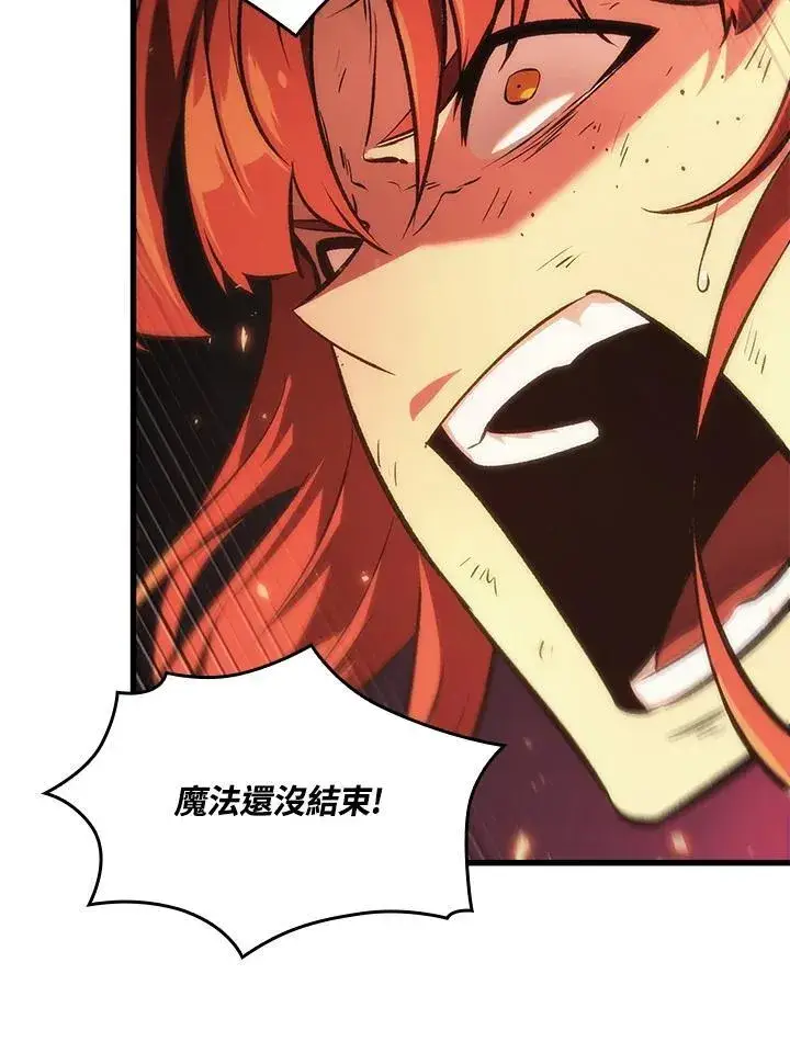 《Pick me up!》第23话图63
