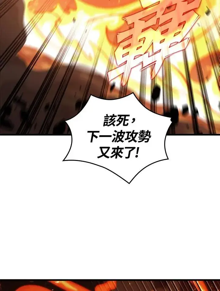 《Pick me up!》第23话图83