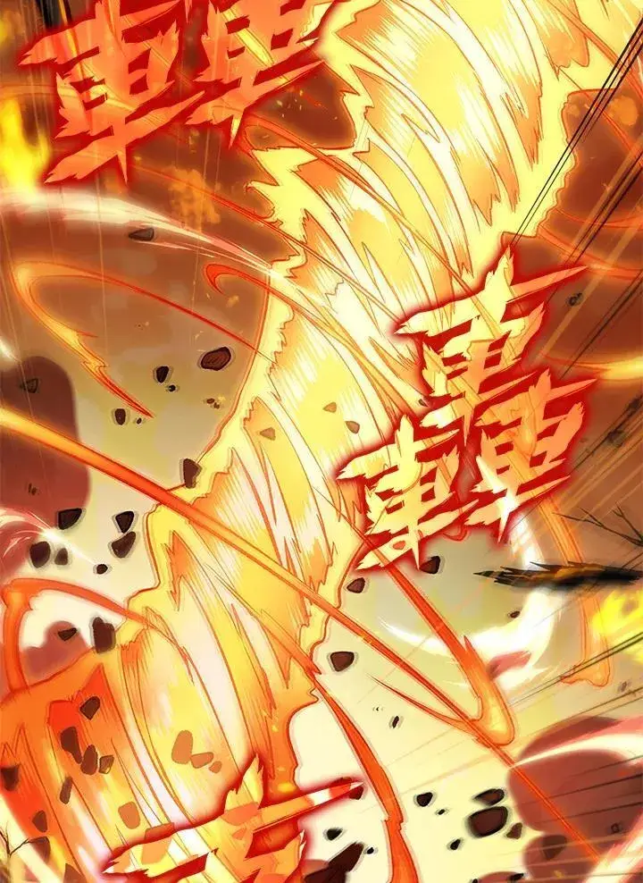 《Pick me up!》第23话图88