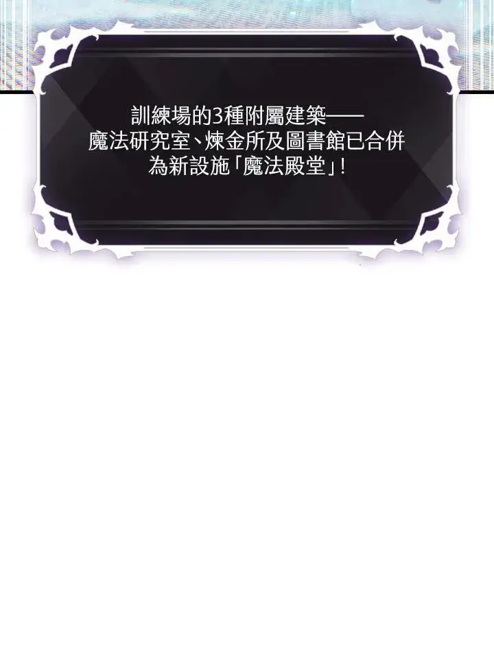 《Pick me up!》第24话图10
