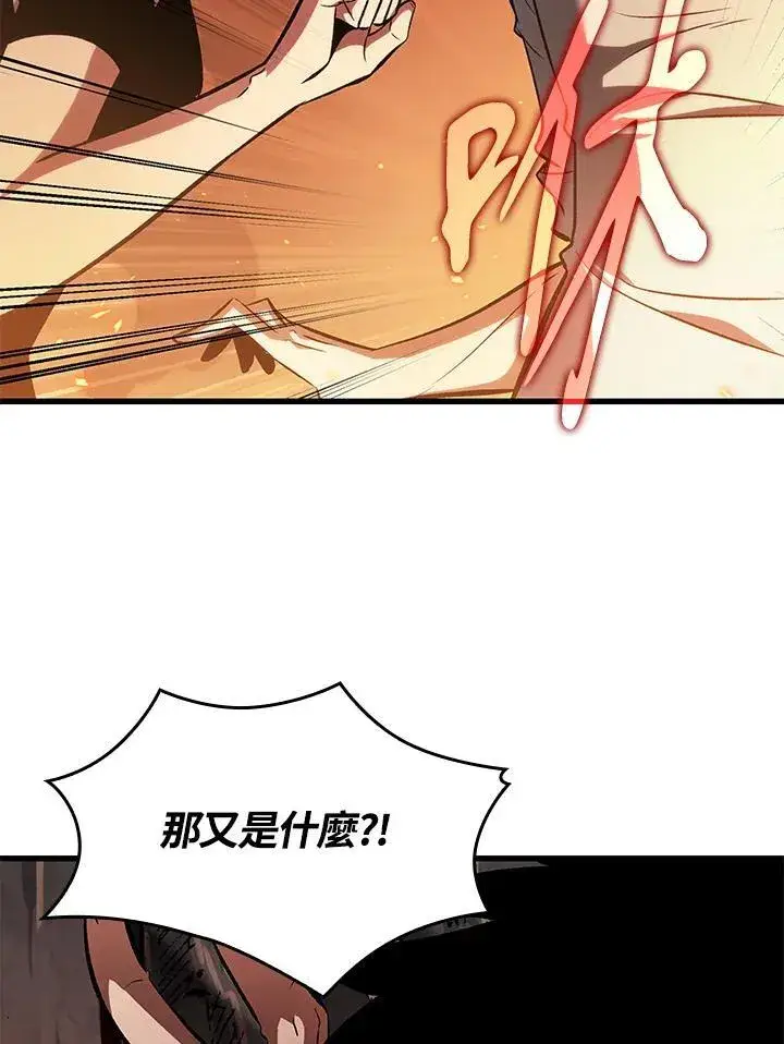 《Pick me up!》第24话图103
