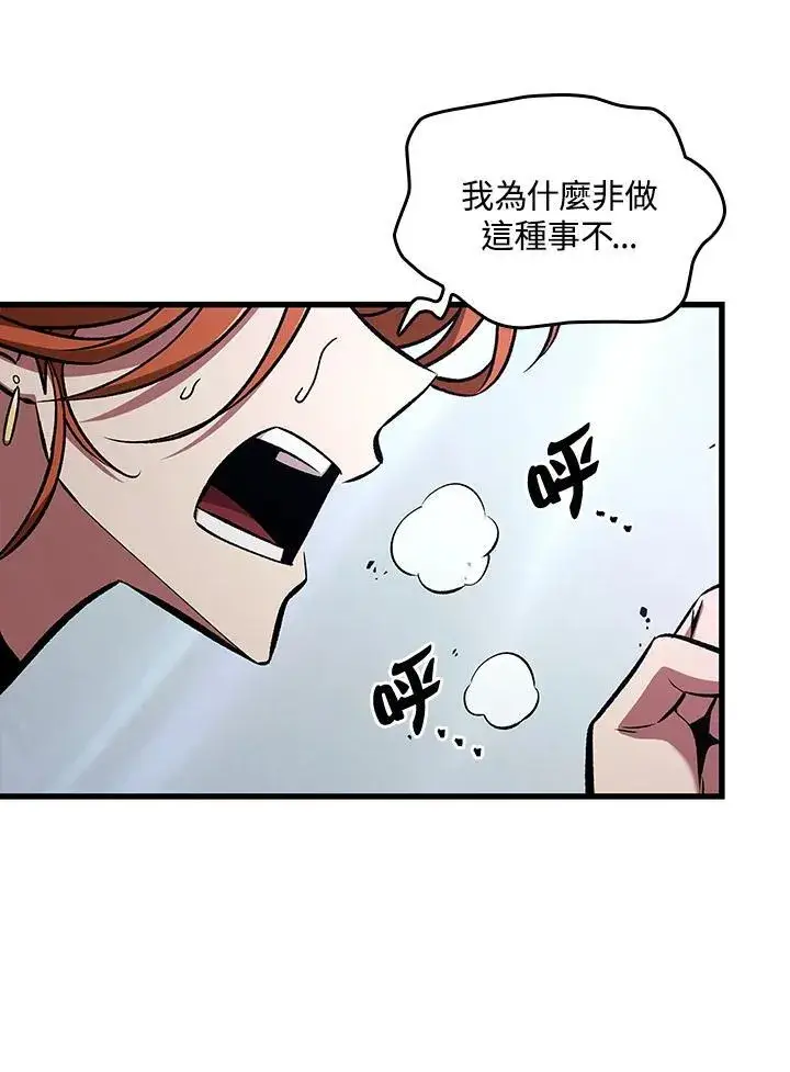 《Pick me up!》第24话图11