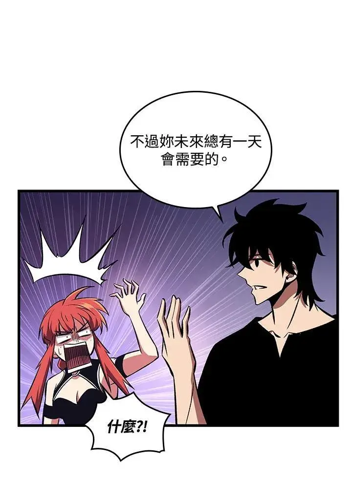 《Pick me up!》第24话图112