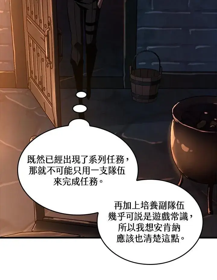 《Pick me up!》第24话图126