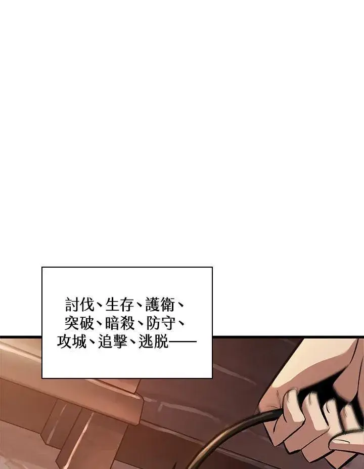 《Pick me up!》第24话图127