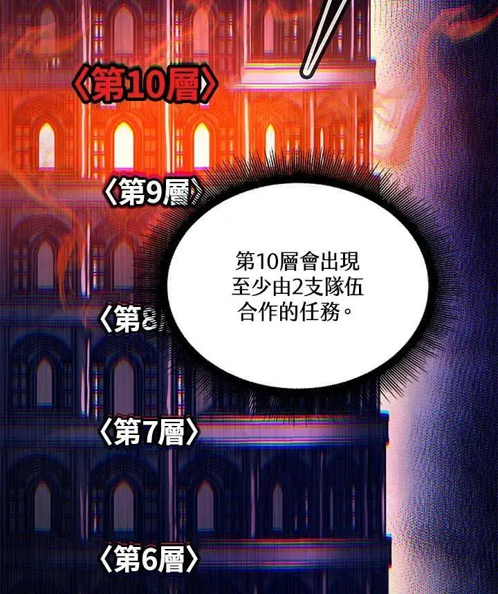 《Pick me up!》第24话图130