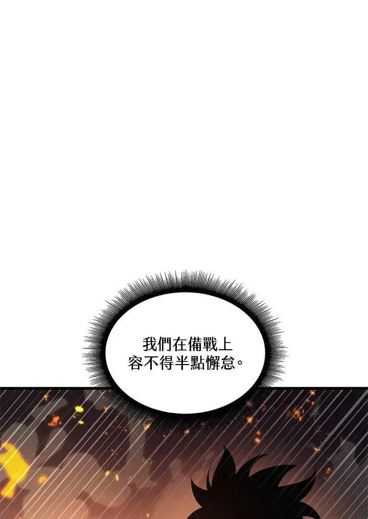 《Pick me up!》第24话图134
