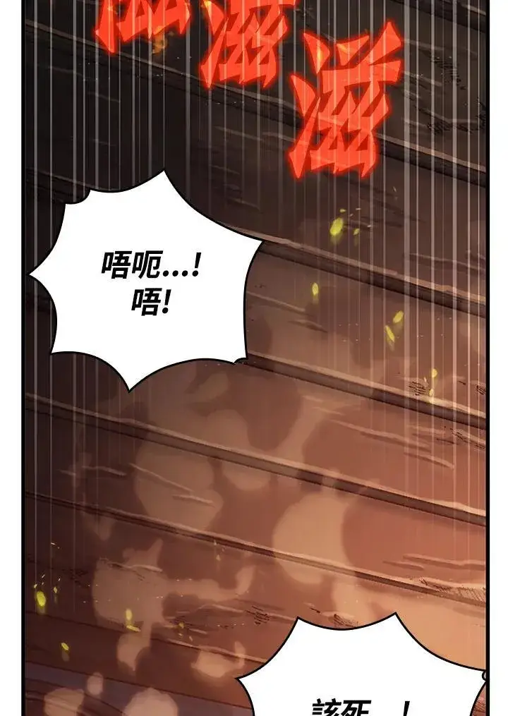 《Pick me up!》第24话图138