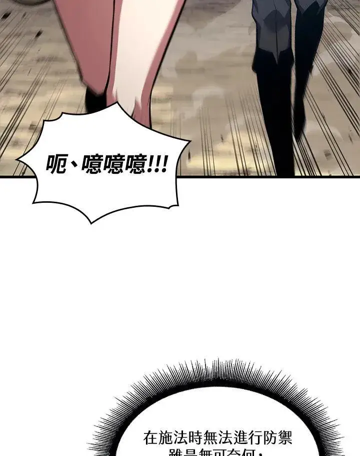 《Pick me up!》第24话图14