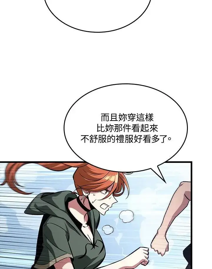 《Pick me up!》第24话图18
