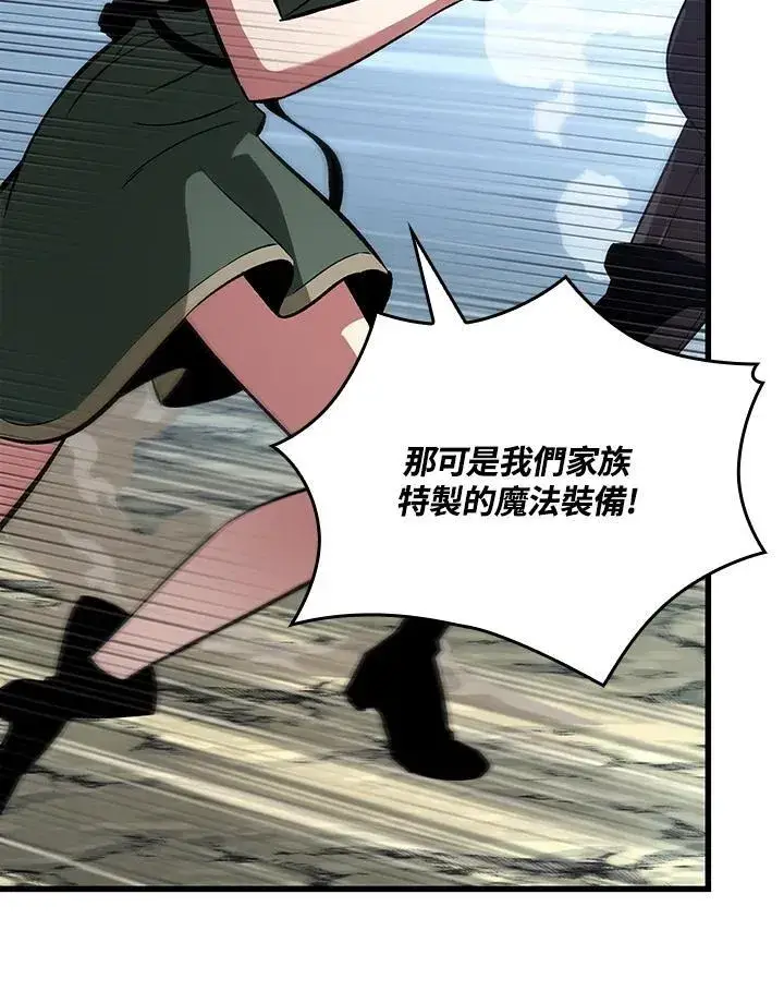 《Pick me up!》第24话图19