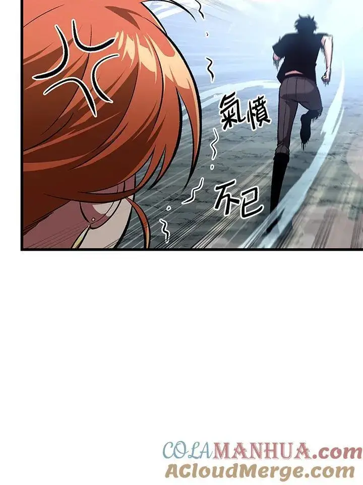 《Pick me up!》第24话图25