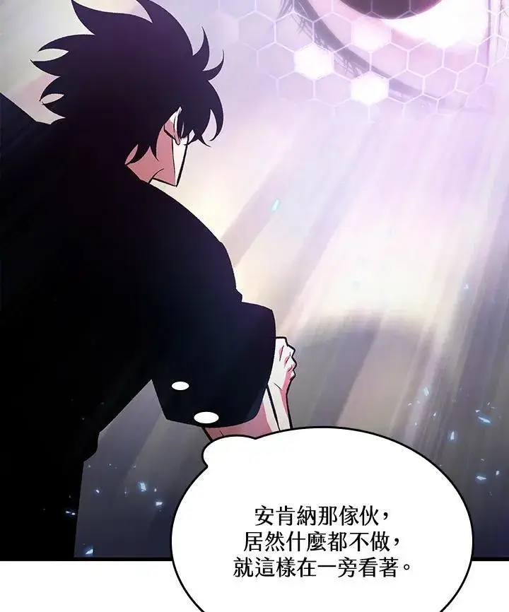 《Pick me up!》第24话图27