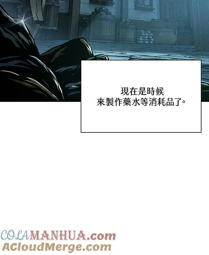 《Pick me up!》第24话图33
