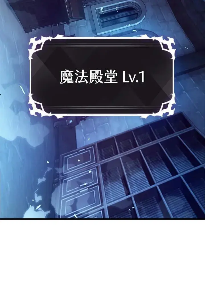 《Pick me up!》第24话图40
