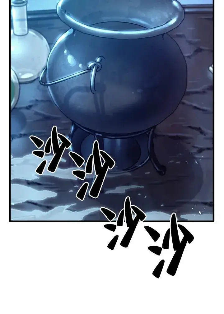 《Pick me up!》第24话图43