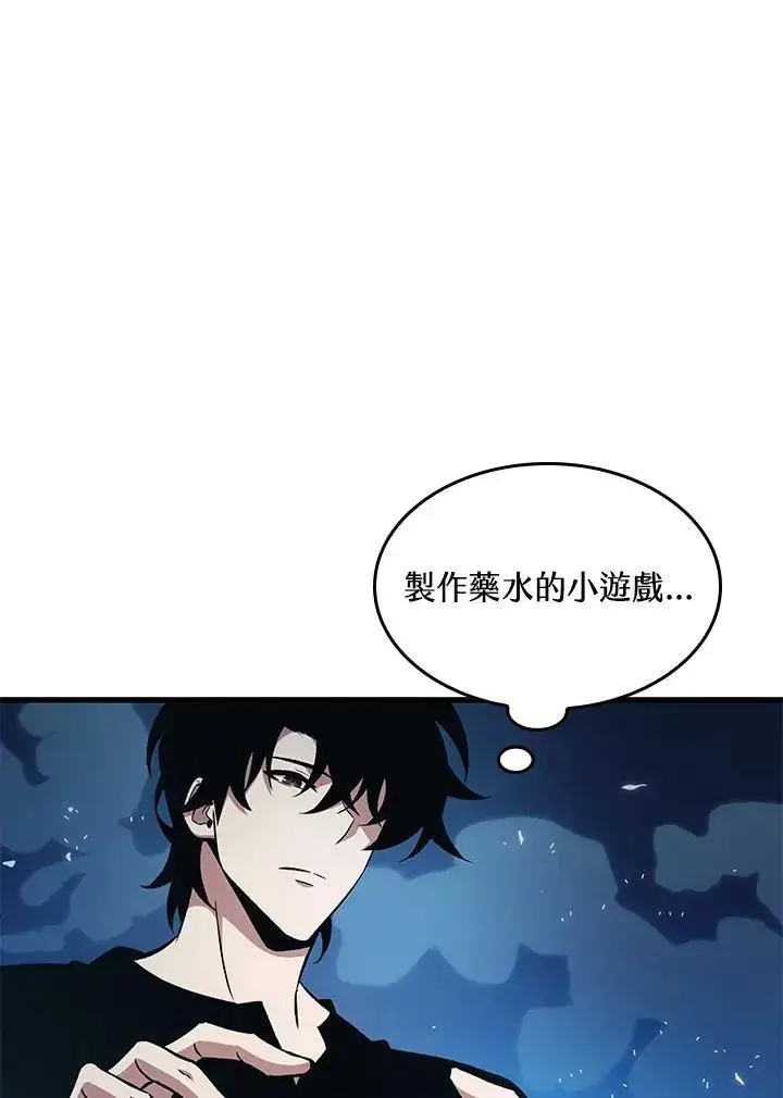 《Pick me up!》第24话图44