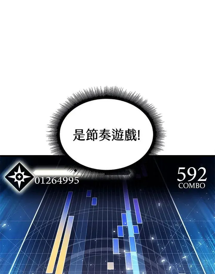 《Pick me up!》第24话图46