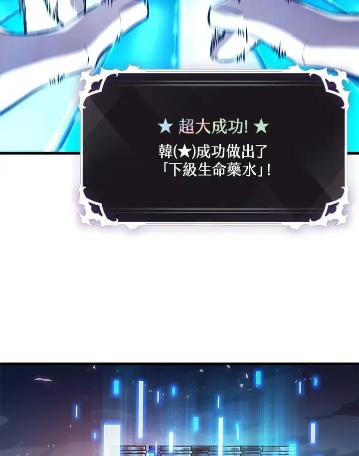 《Pick me up!》第24话图48