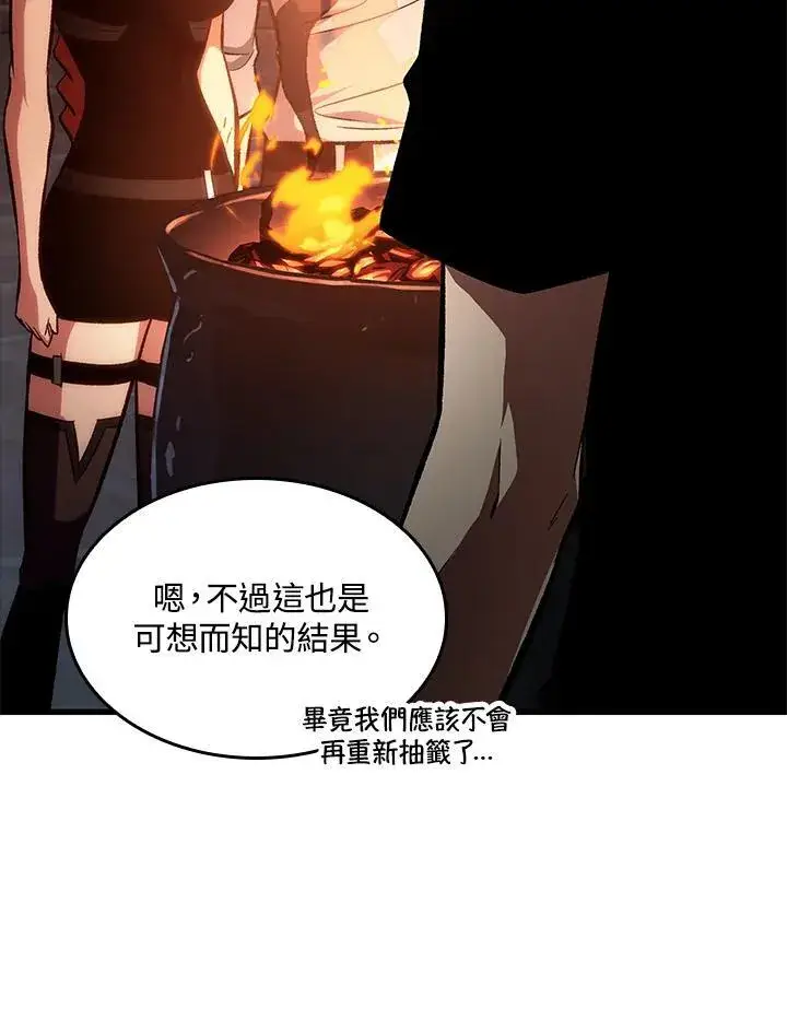 《Pick me up!》第24话图56