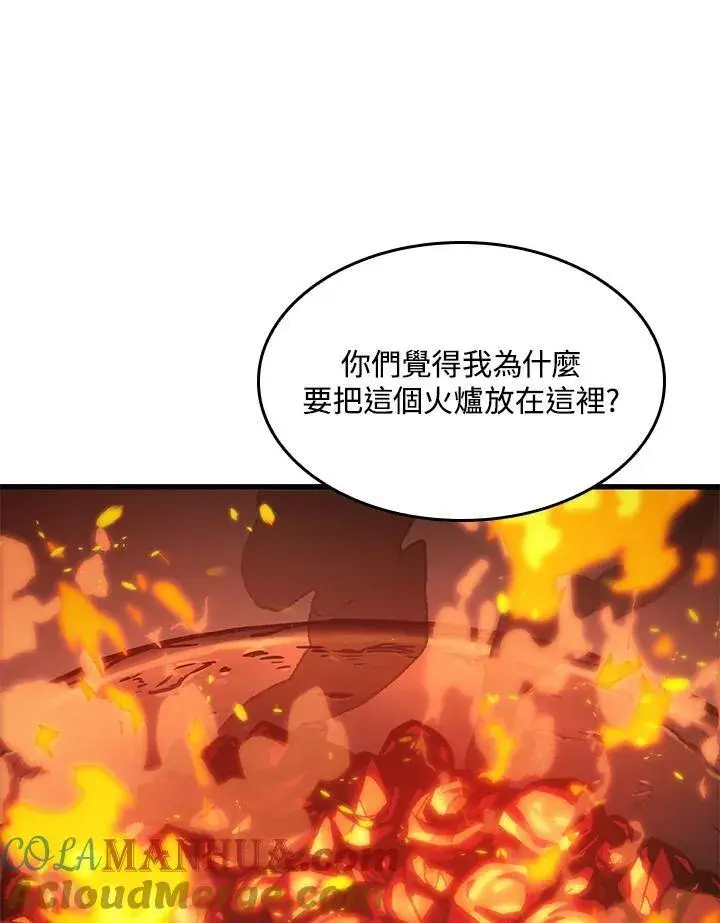 《Pick me up!》第24话图57