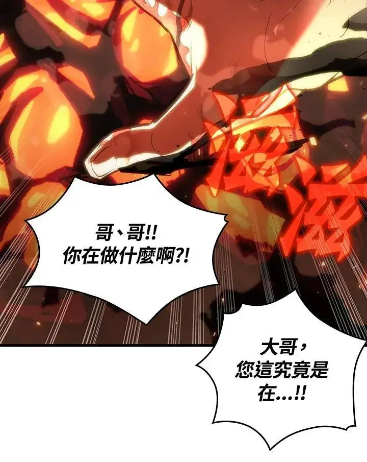 《Pick me up!》第24话图63
