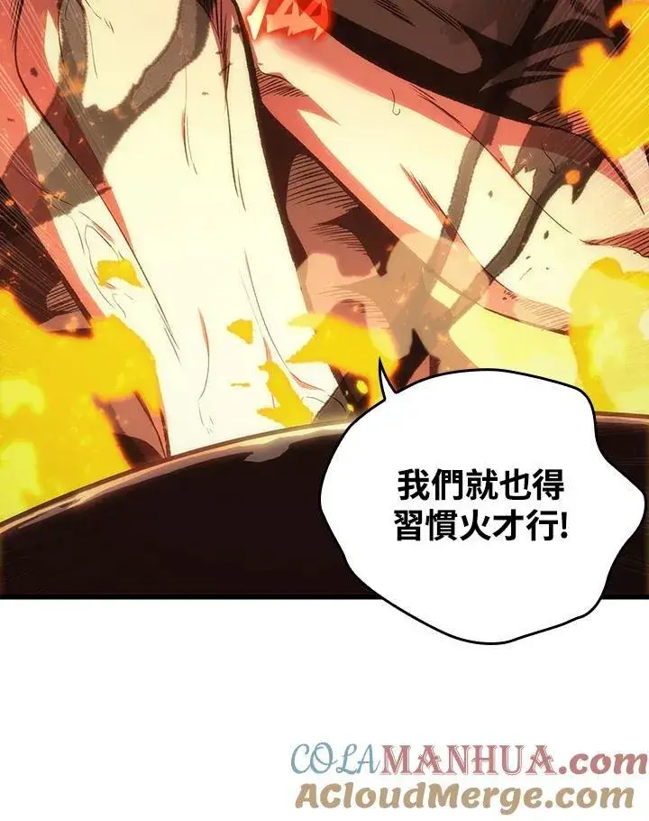 《Pick me up!》第24话图65
