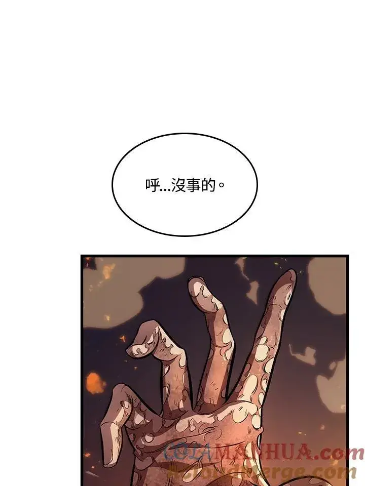 《Pick me up!》第24话图73