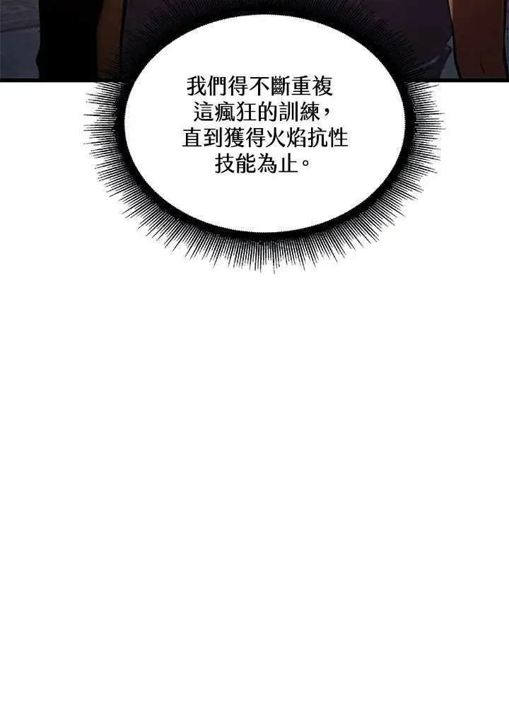 《Pick me up!》第24话图84