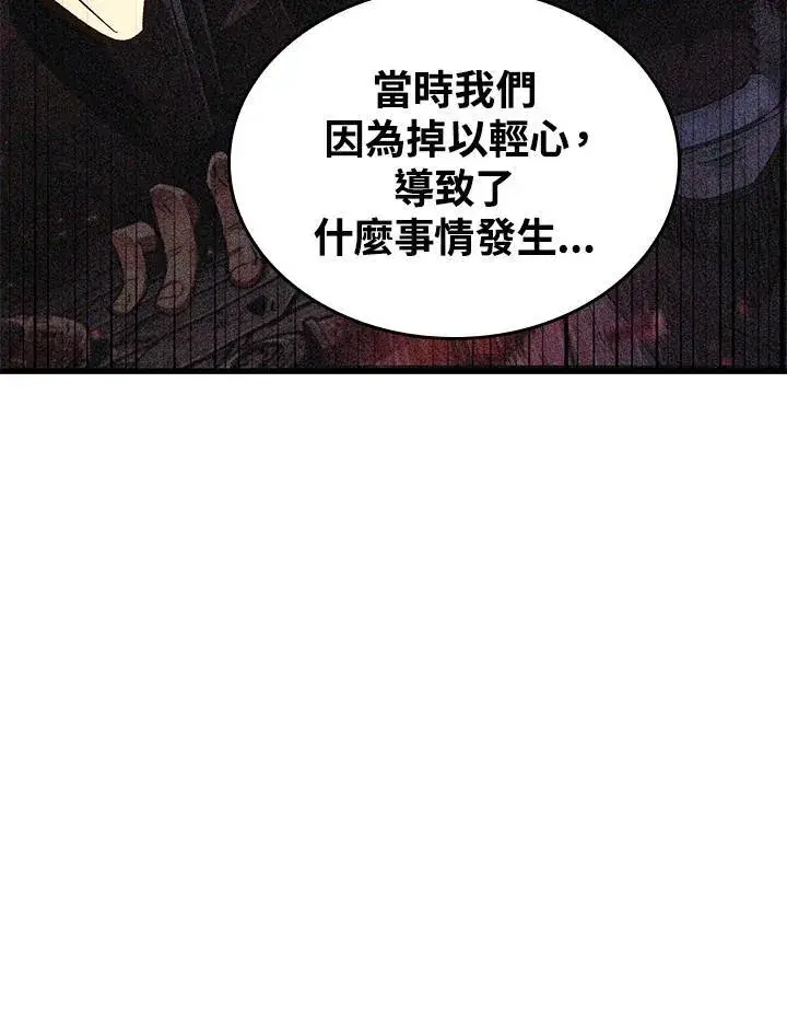 《Pick me up!》第24话图87