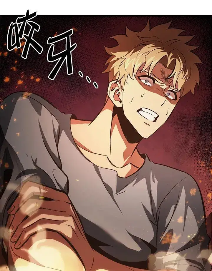 《Pick me up!》第24话图88