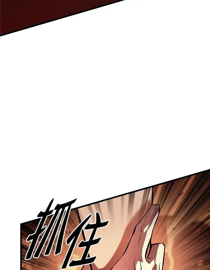 《Pick me up!》第24话图90