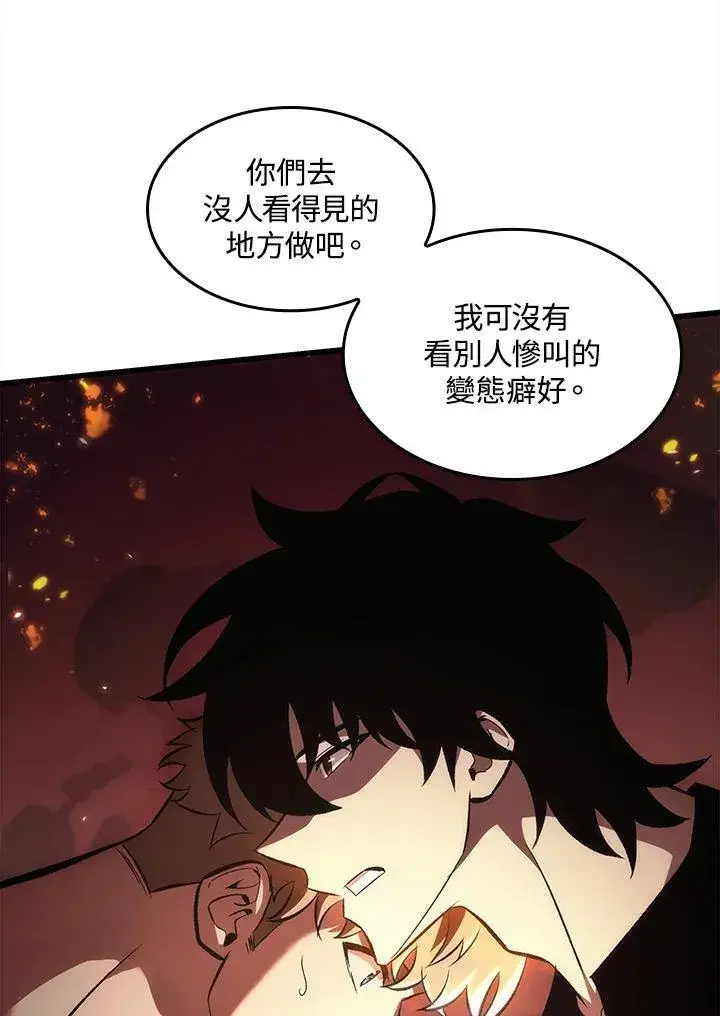 《Pick me up!》第24话图92