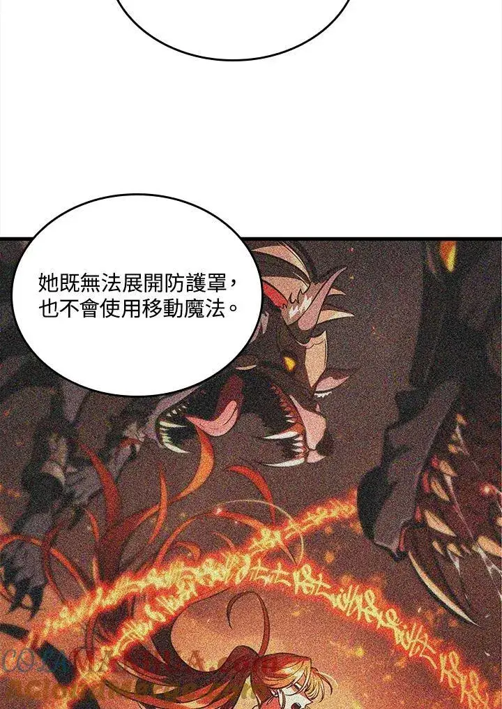 《Pick me up!》第24话图97