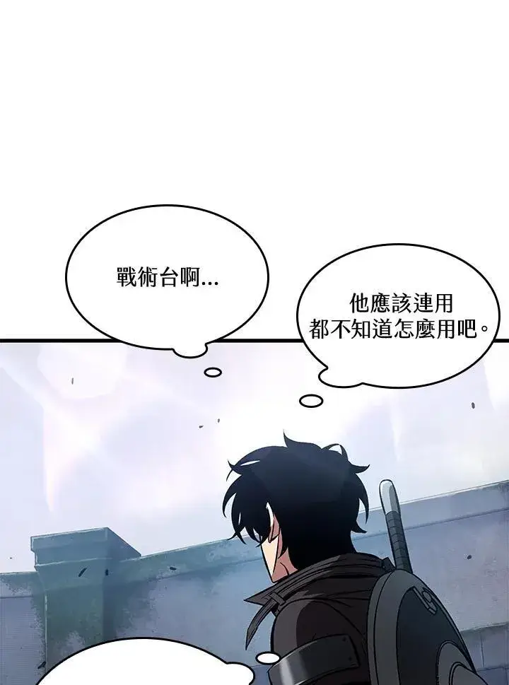 《Pick me up!》第25话图103