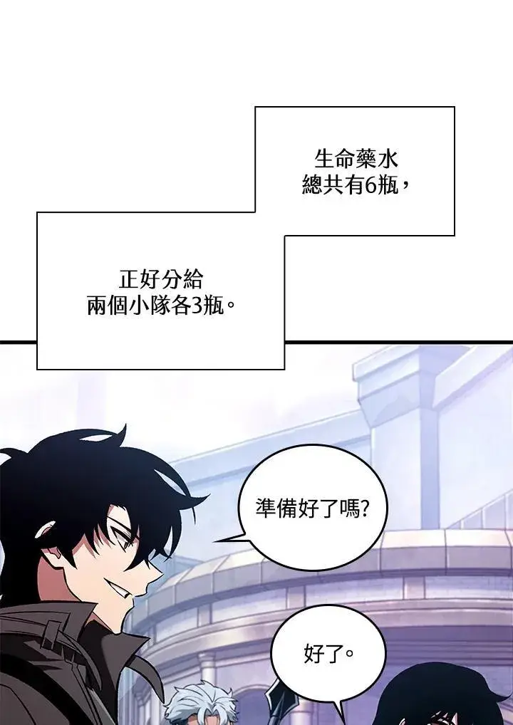 《Pick me up!》第25话图107