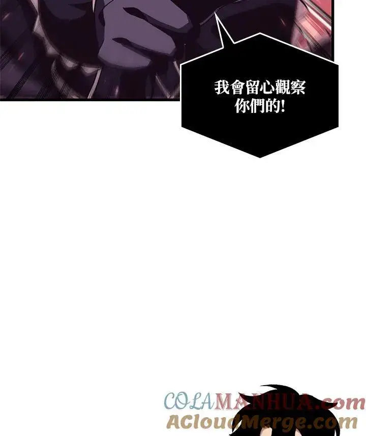 《Pick me up!》第25话图113