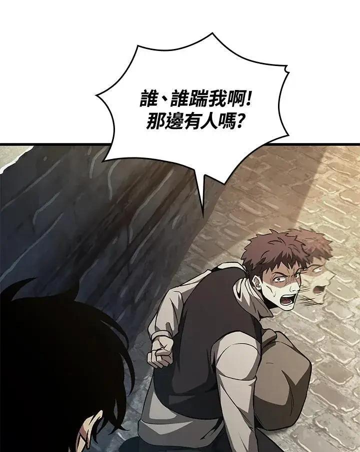 《Pick me up!》第25话图126
