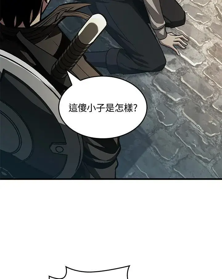 《Pick me up!》第25话图127