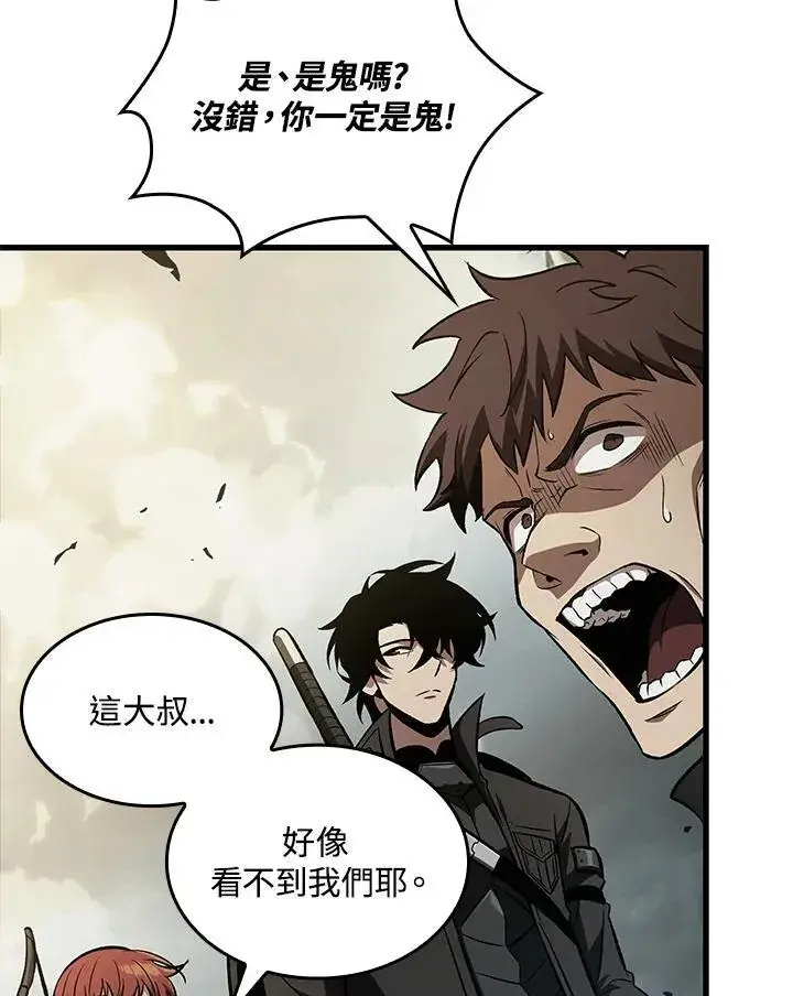 《Pick me up!》第25话图128