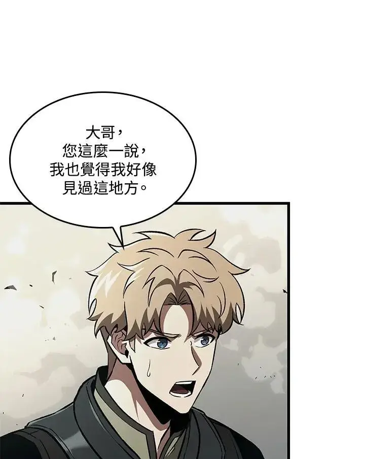 《Pick me up!》第25话图136