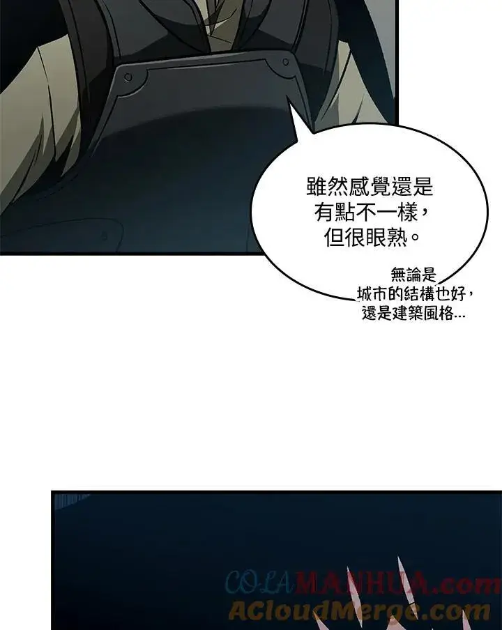 《Pick me up!》第25话图137