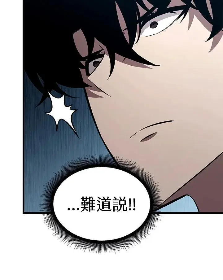 《Pick me up!》第25话图138