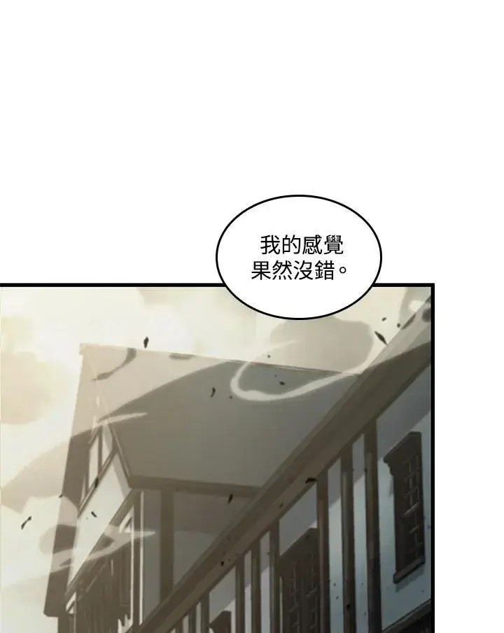 《Pick me up!》第25话图139