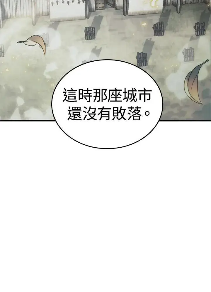 《Pick me up!》第25话图144