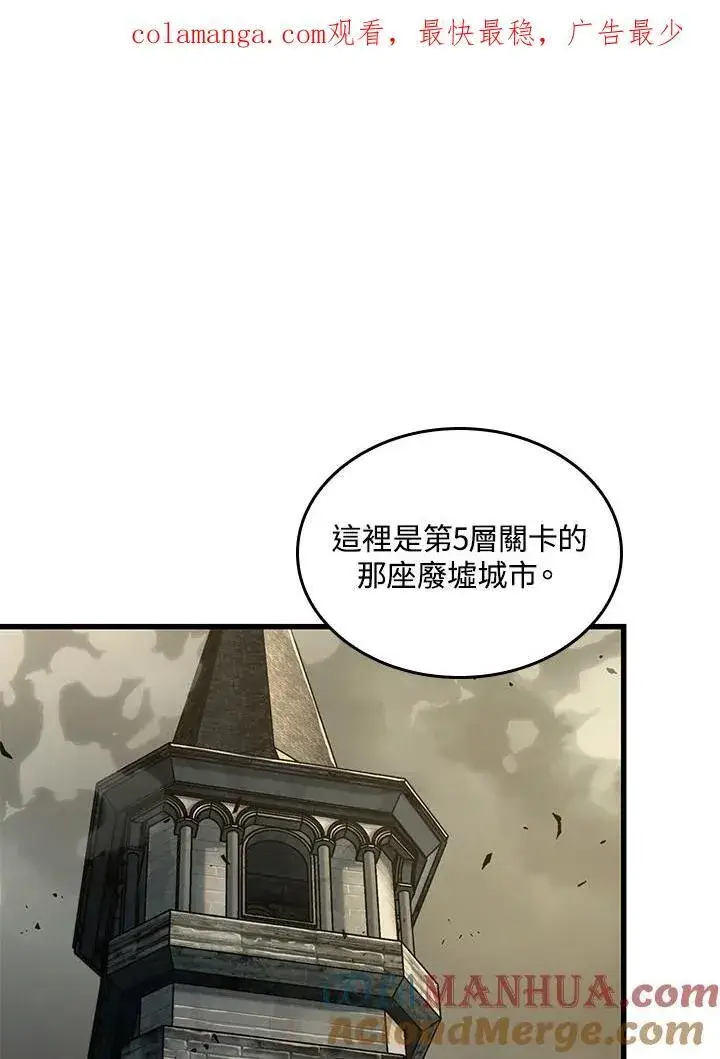 《Pick me up!》第25话图149