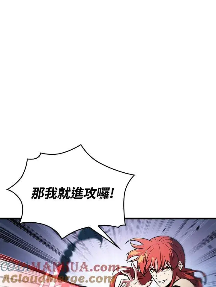 《Pick me up!》第25话图17