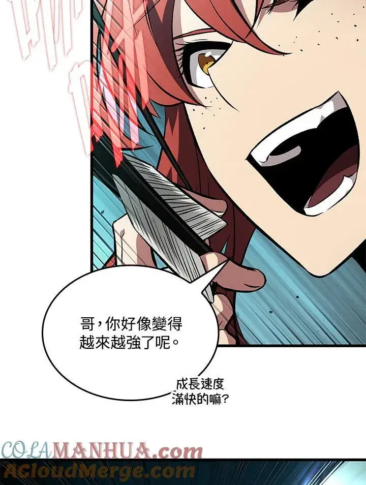 《Pick me up!》第25话图21