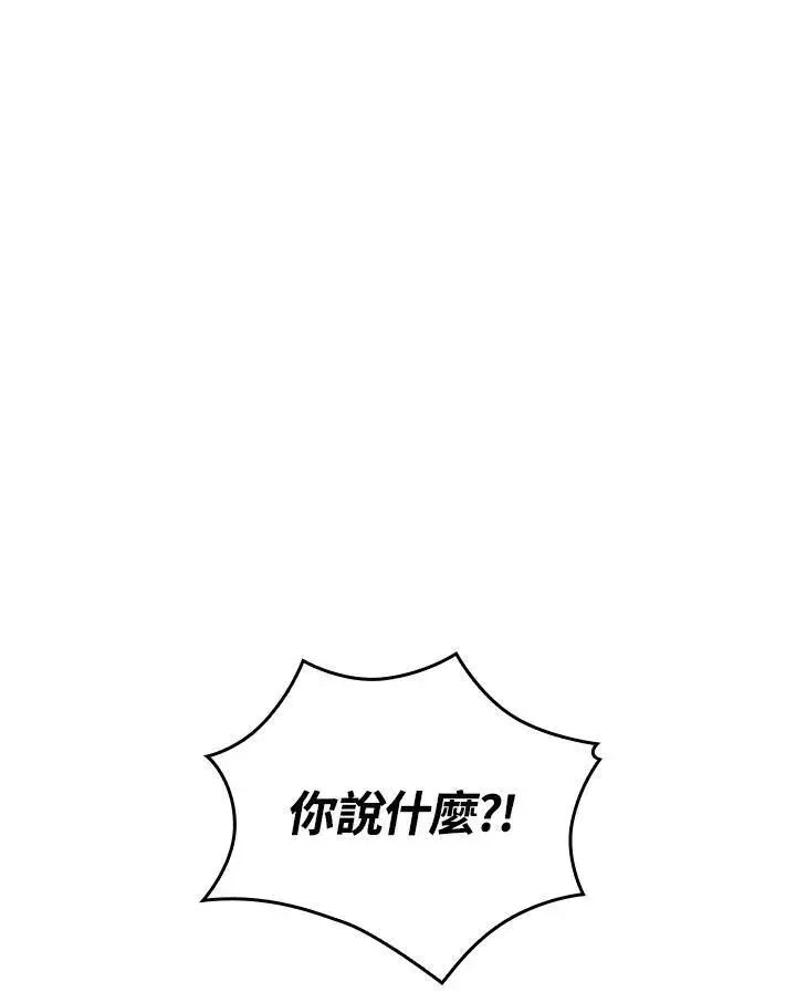 《Pick me up!》第25话图3