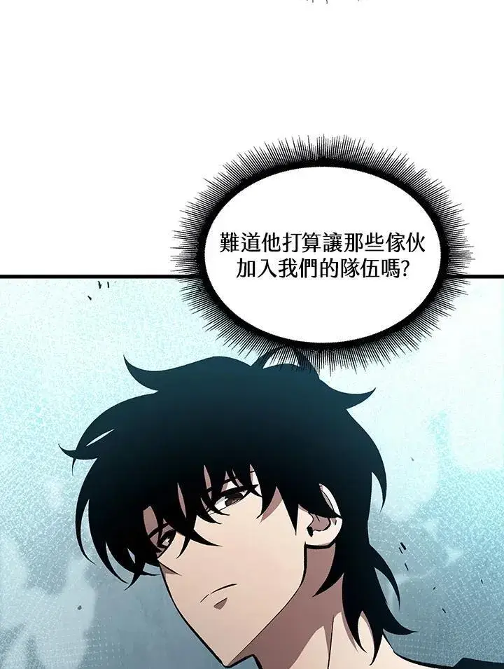 《Pick me up!》第25话图44